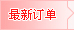 ӆ�β�ԃ(x��n)
